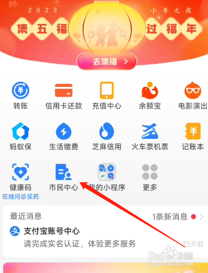 户口注销了怎么恢复户口