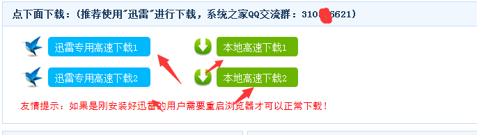 如何下载office 2007