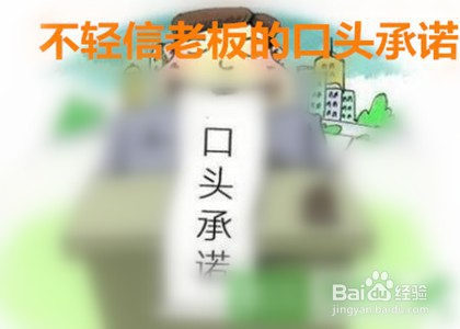 老板拖欠工资不给怎么办