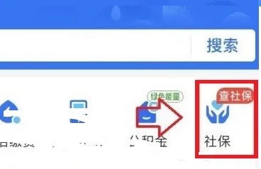 两地社保怎样合在一起