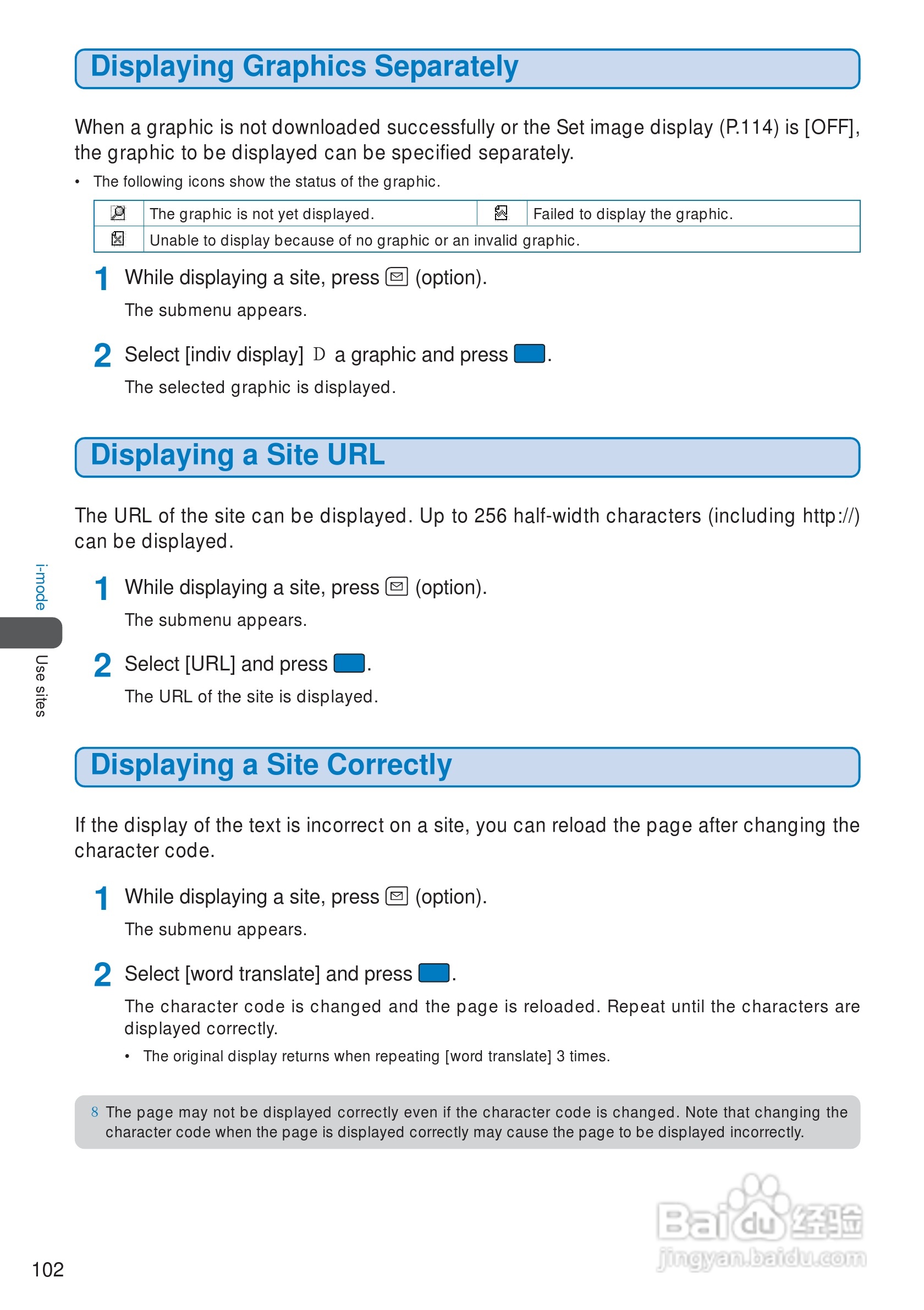 DoCoMo SO213iWR移动电话说明书:[11]