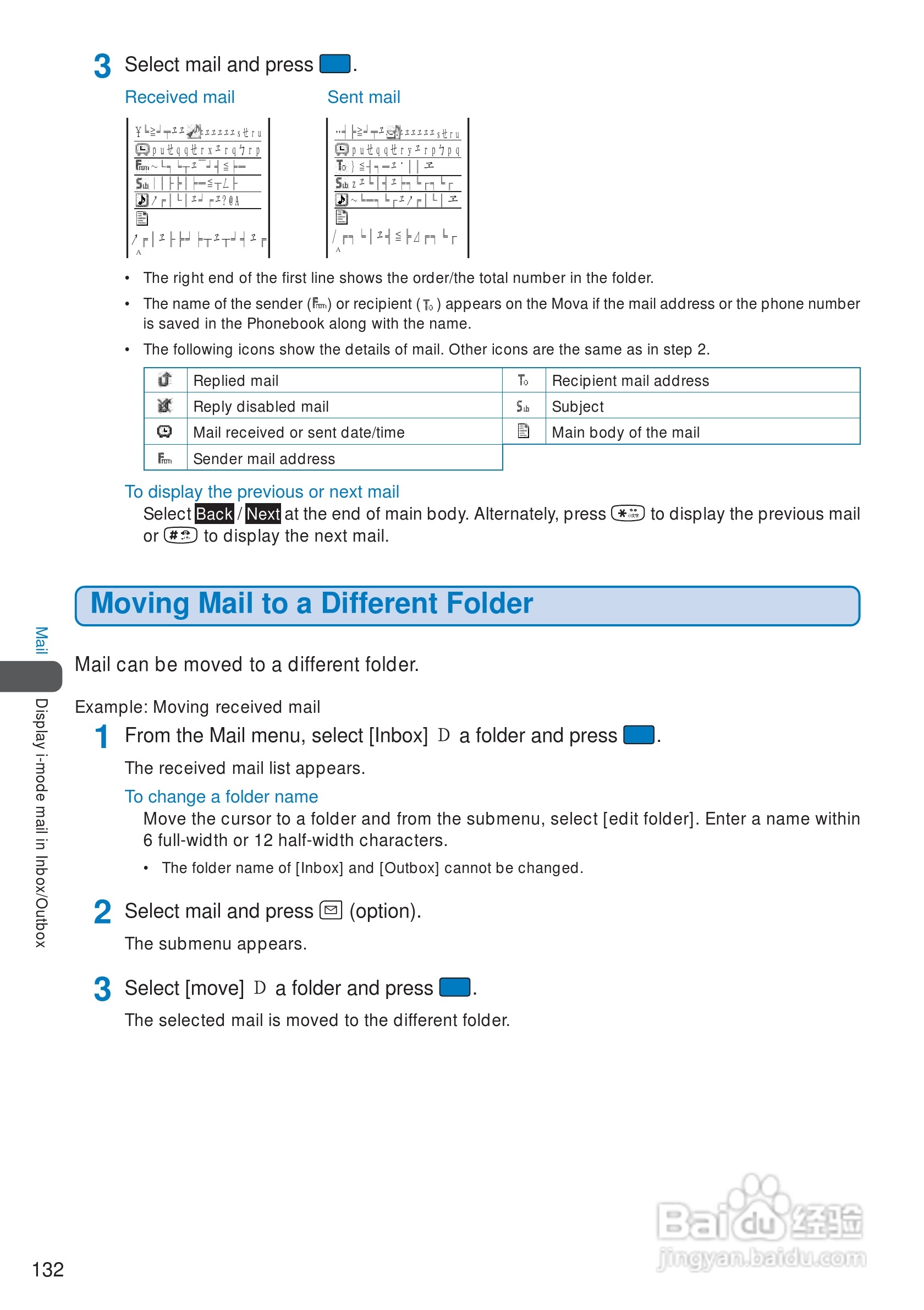 DoCoMo SO213iWR移动电话说明书:[14]