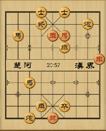 象棋古谱《适情雅趣》第194局步设陷阱怎么过