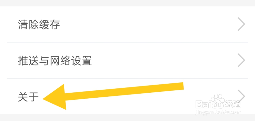 宜人宜宾在哪里查看用户使用协议