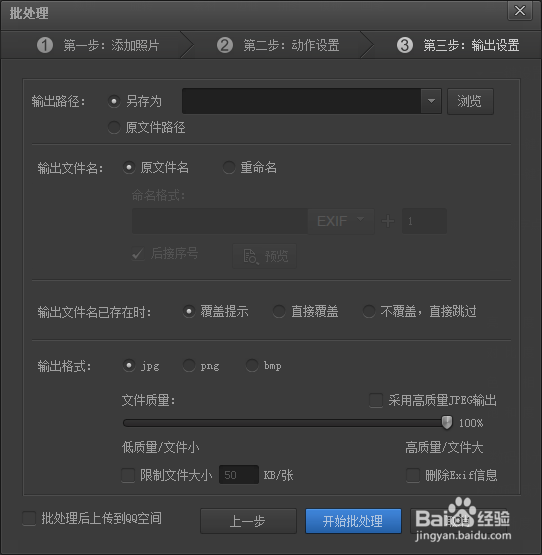 怎样减少图片占用空间大小又不影响图片清晰质量