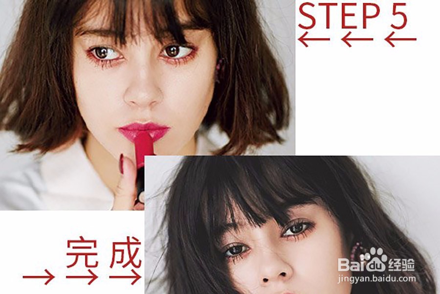 拒绝一成不变的OL妆 粉系通勤妆让你焕然一新