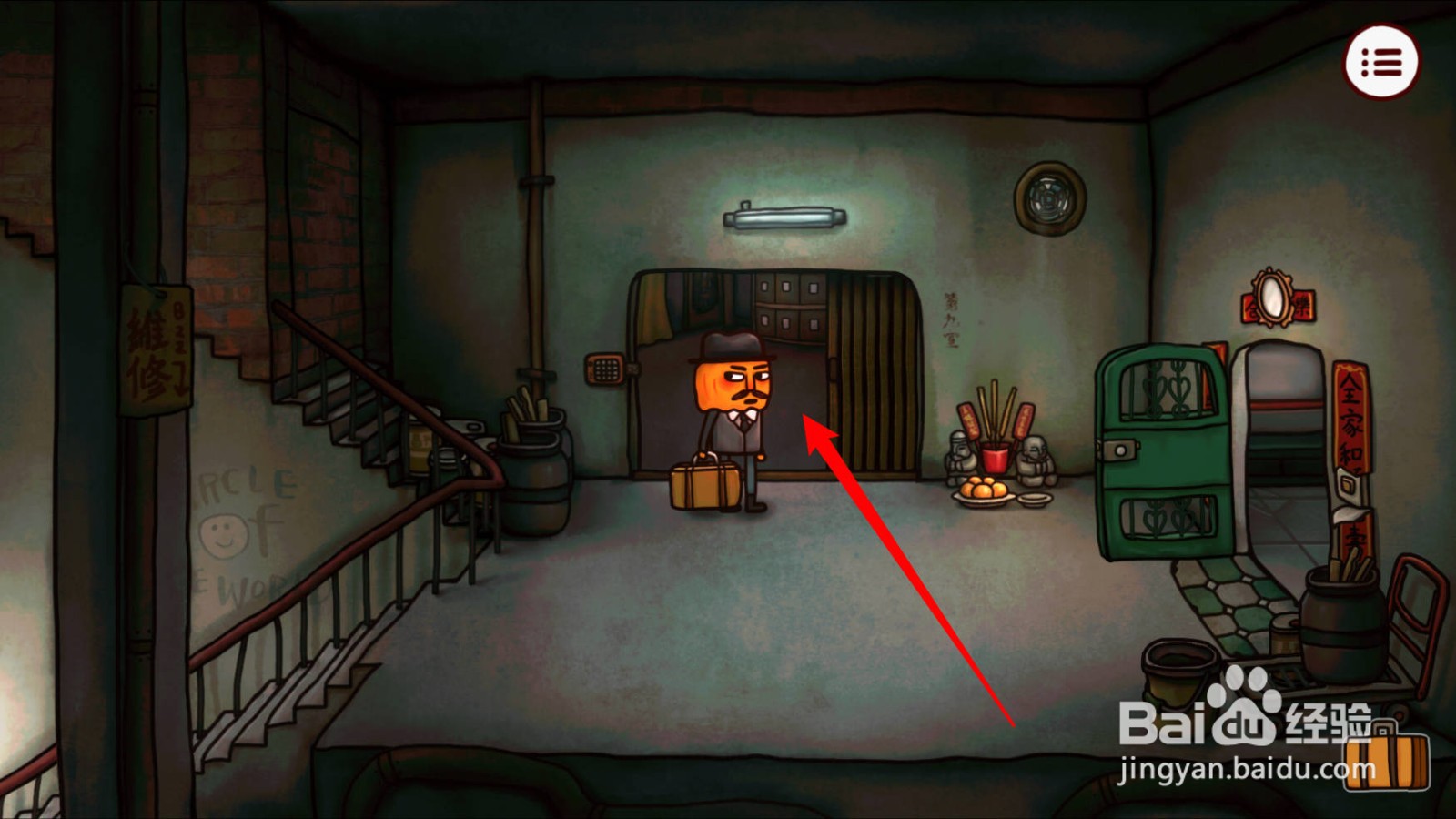 南瓜先生2九龙城寨第一章中木钥匙在哪获得