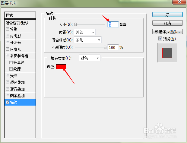 Director多媒体课件之导入艺术字