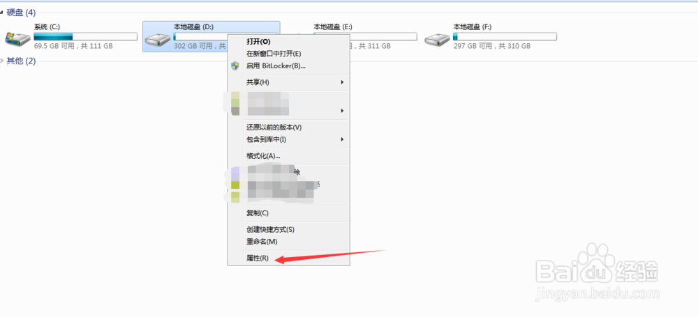 电脑反应慢怎么办