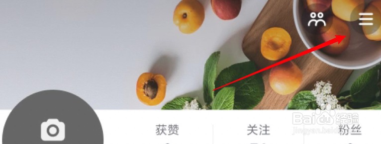 抖音怎么把背景设置回经典模式