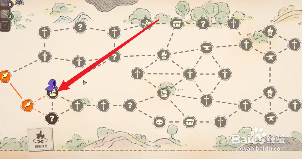 骰子浪游者怎么升级至尊骰