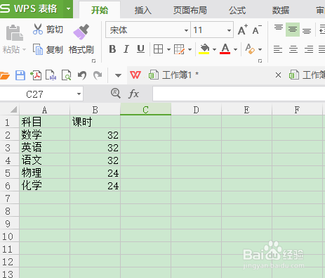WPS如何快速插入任意多空行