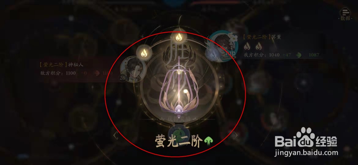 花亦山心之月竞技场怎么挑战
