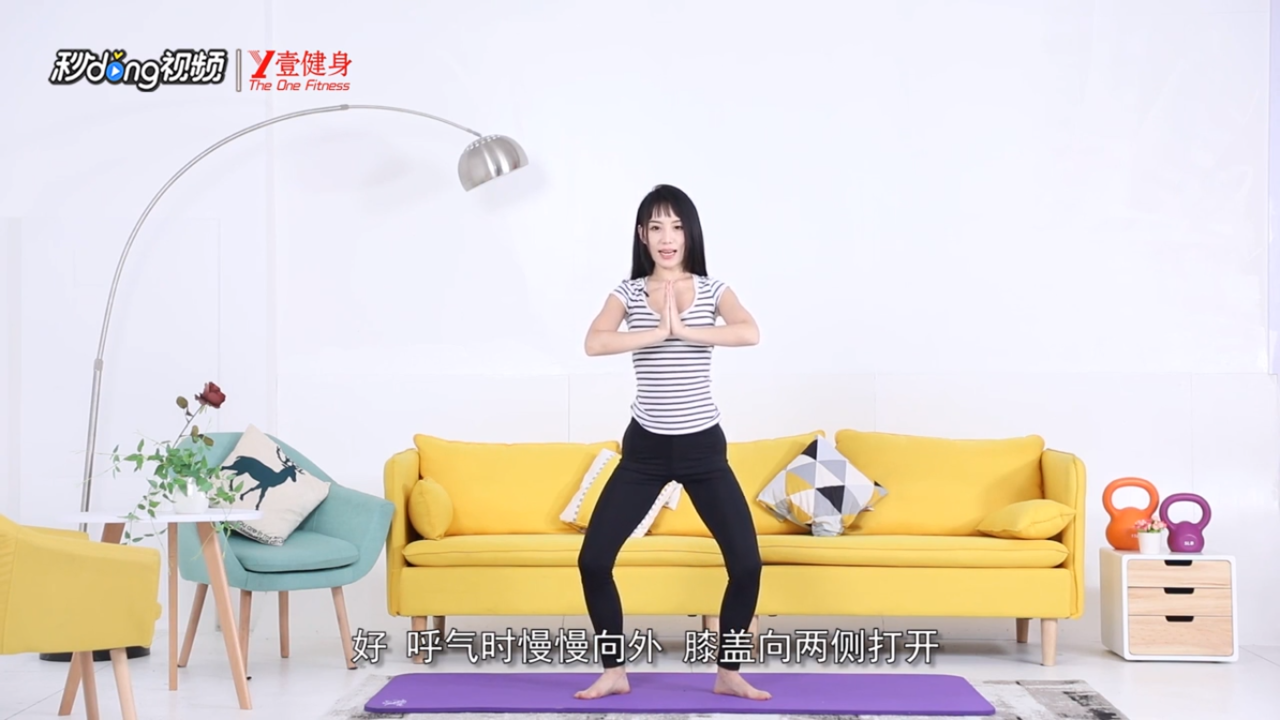 骨盆力量加强瑜伽怎么做