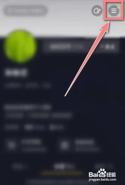 抖音如何看不到谁浏览过