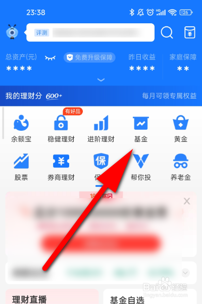 基金怎么看大盘涨跌趋势