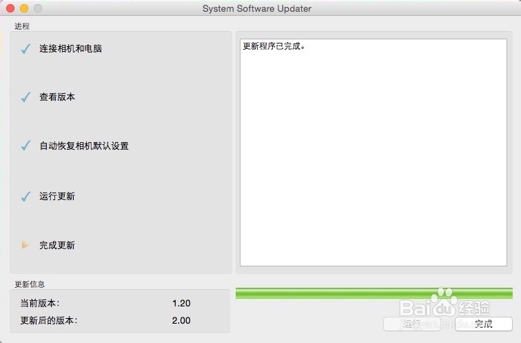 索尼A7II 2.0固件升级教程，加入14Bit无压缩RAW