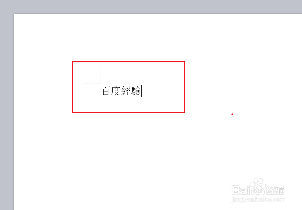 WPS文字如何进行繁体和简体的转换【图文】