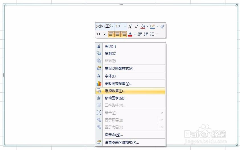 excel中如何将柱形图和折线图放在一个图表里