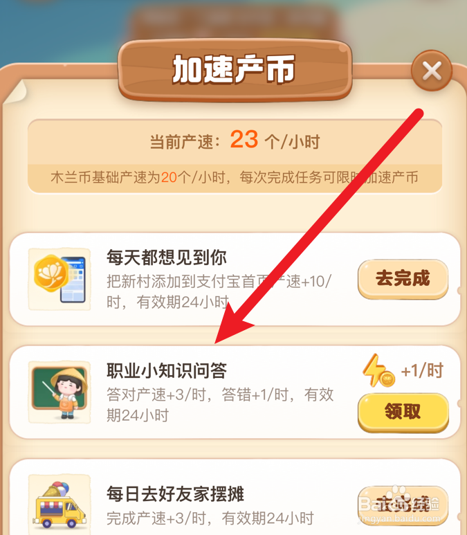 “葫芦方寸间，演绎大世界”？蚂蚁新村