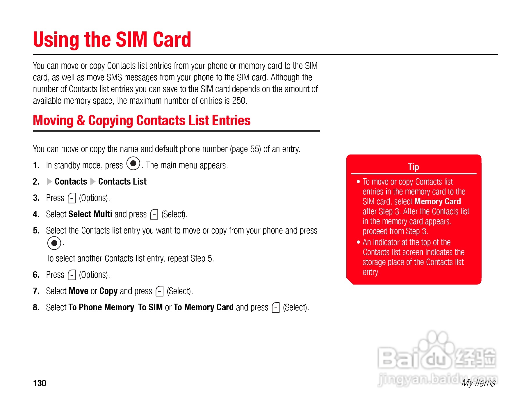 东芝TS808手机使用说明书:[14]