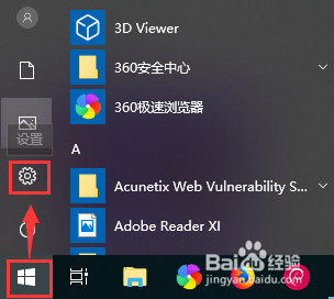 <b>在win10系统上如何给图片加密码</b>