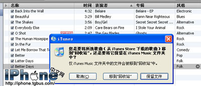 一分钟制作上传iPhone个性铃声