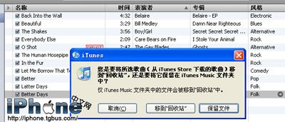 一分钟制作上传iPhone个性铃声