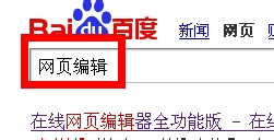 网页不能复制怎么办