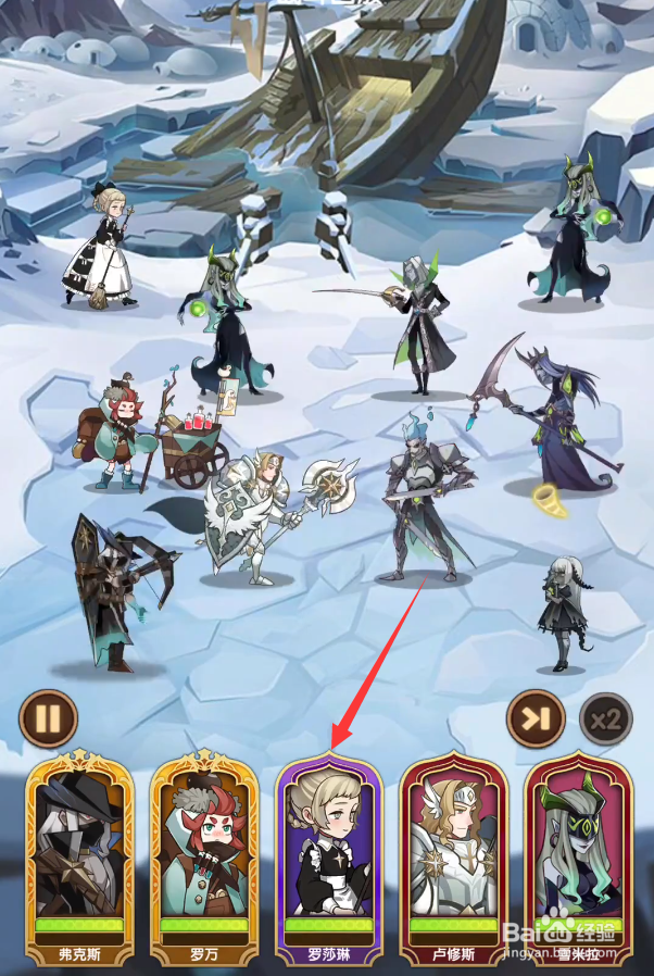 剑与远征14-37平民阵容通关攻略