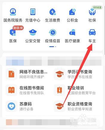荣威车没电了启动不了怎么办