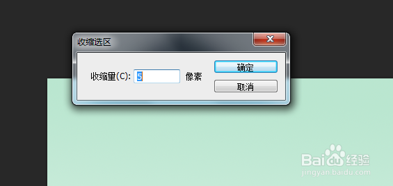 ps制作竹字效果