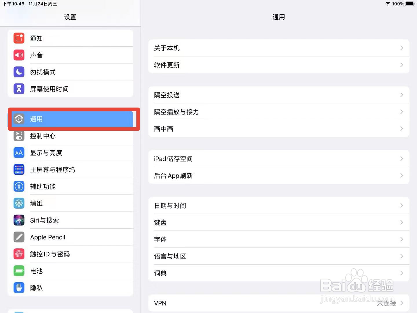 手机nfc打开但是没感应