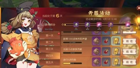 侍魂胧月传说金判获取攻略
