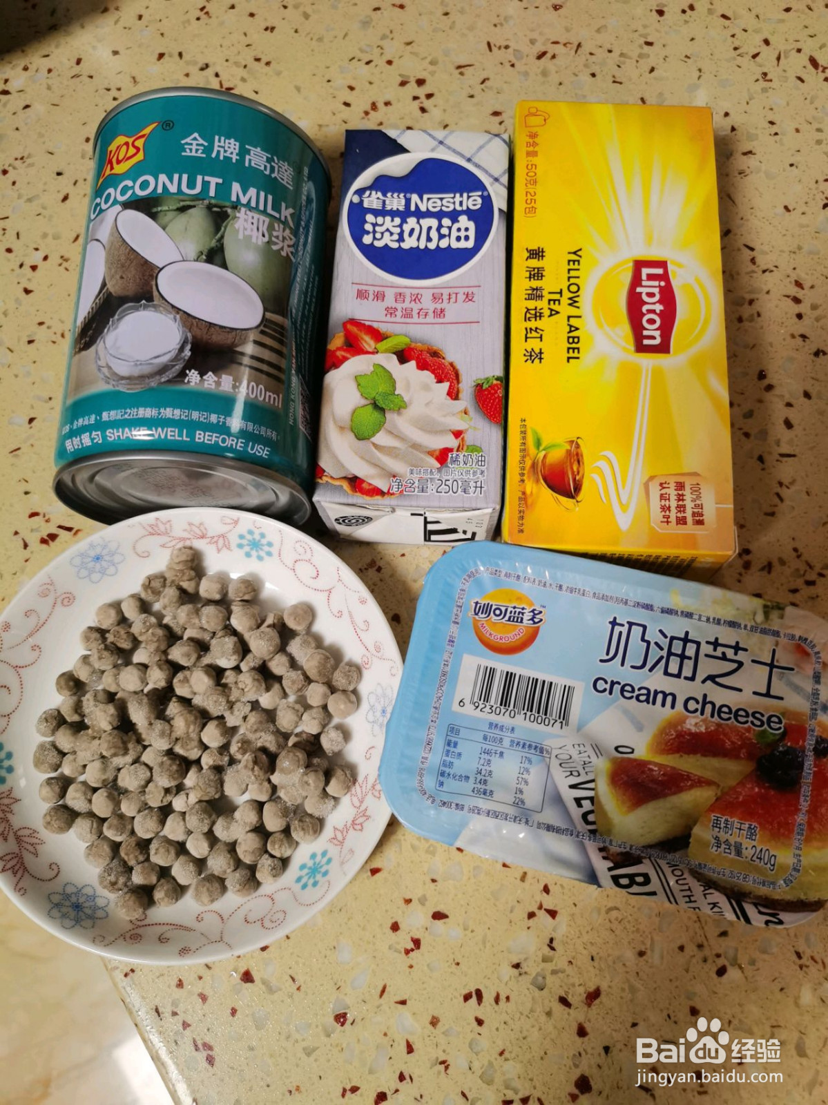 秋天里的第一杯奶茶的做法