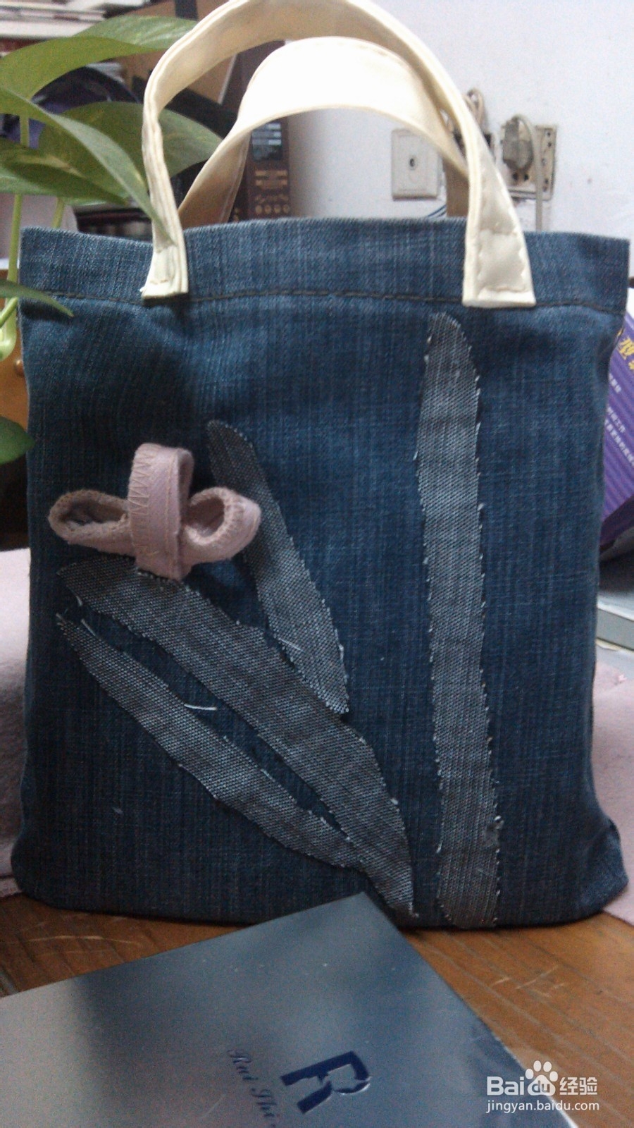 旧牛仔裤的春天