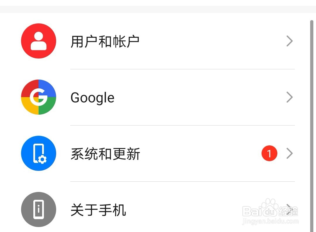 华为手机如何添加语言？