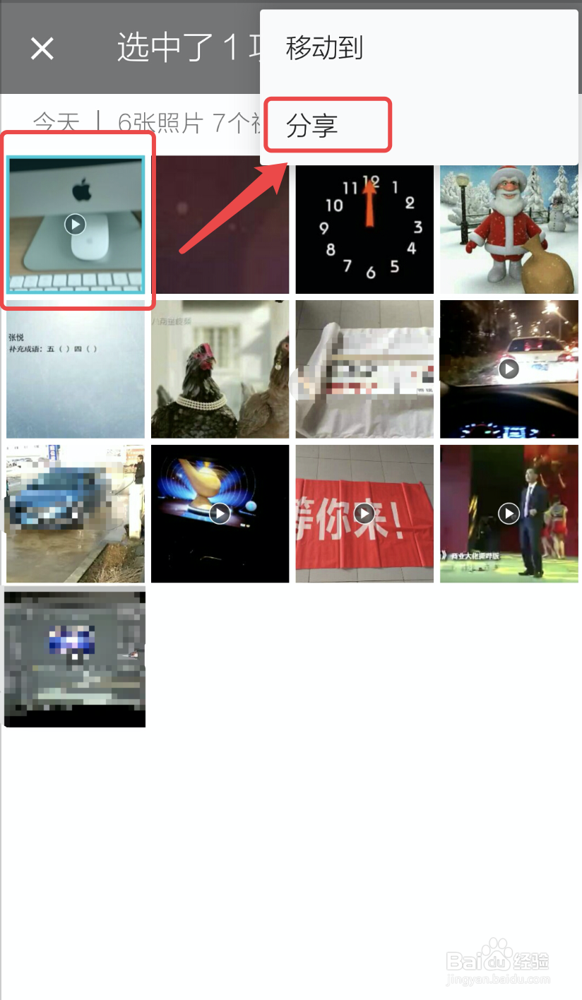 如何保存微信小视频？微信小视频如何导出？