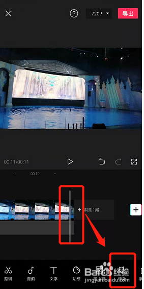 剪映视频结尾怎么渐黑