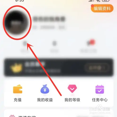 糖爱app发布的动态在哪看点赞