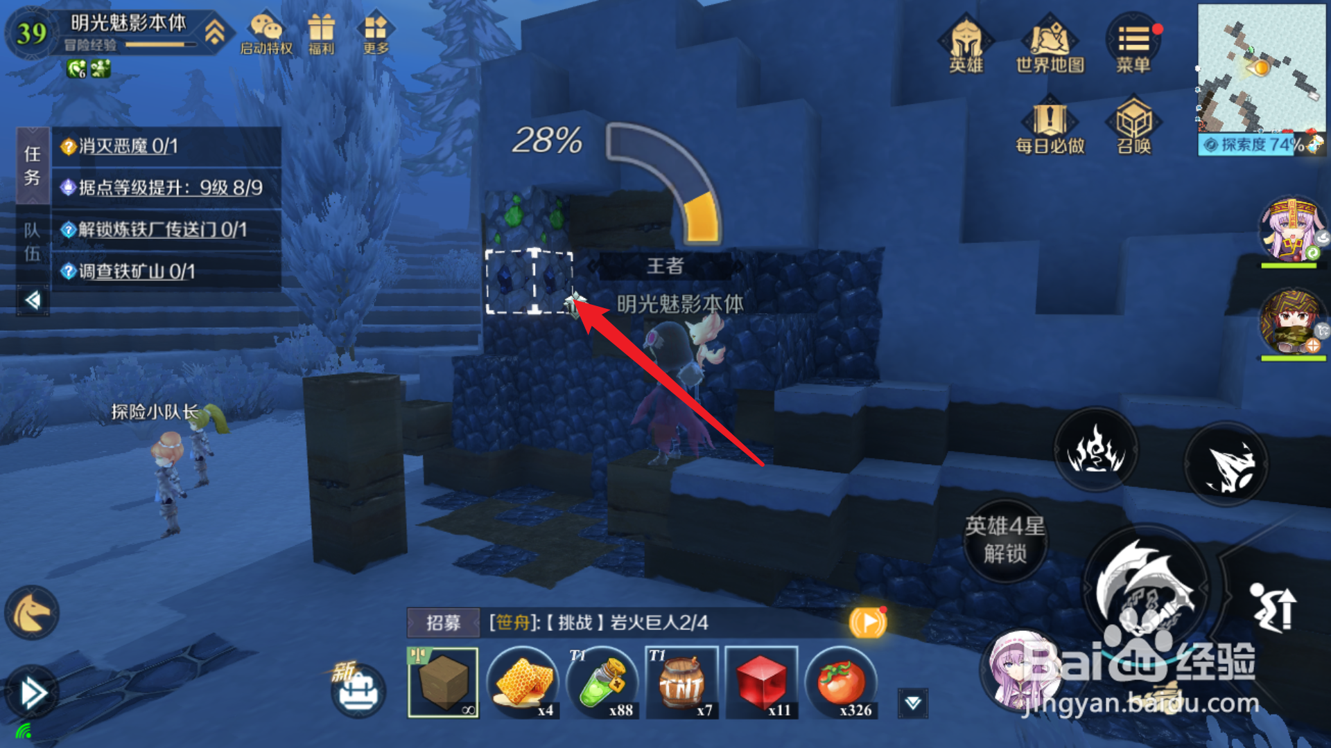 珍珠钻石复刻攻略