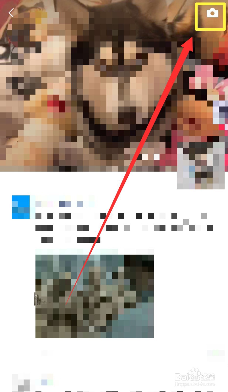 微信朋友圈如何发纯文字的说说？