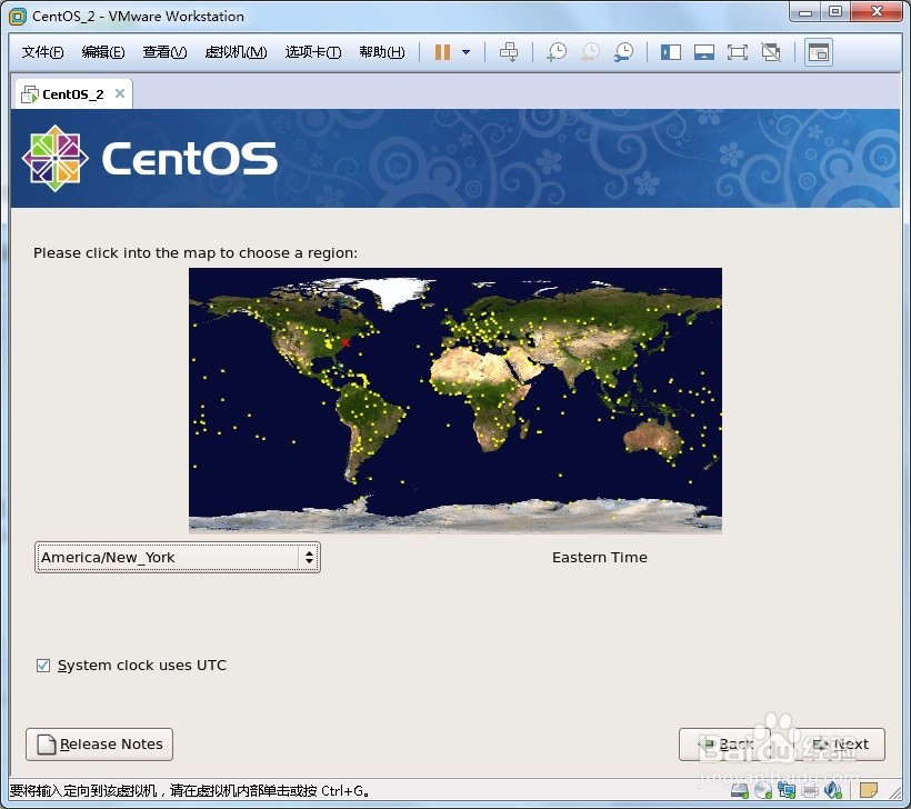 0基础跟我学linux 2、图形安装linux的方法