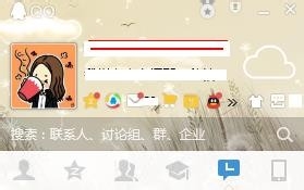 如何更换QQ资料卡皮肤