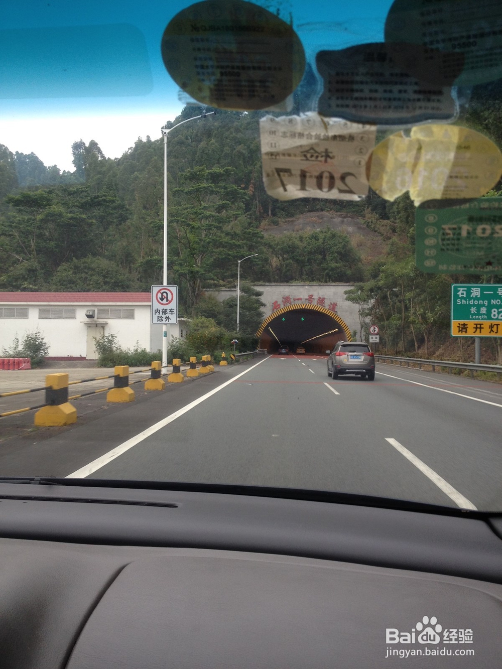 2019年清明节高速公路免费时间