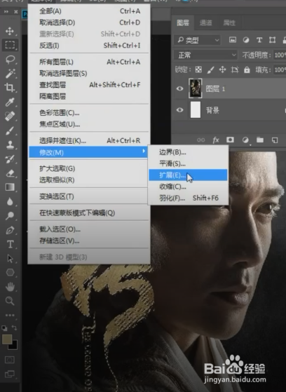 PS中怎样去除图片文字