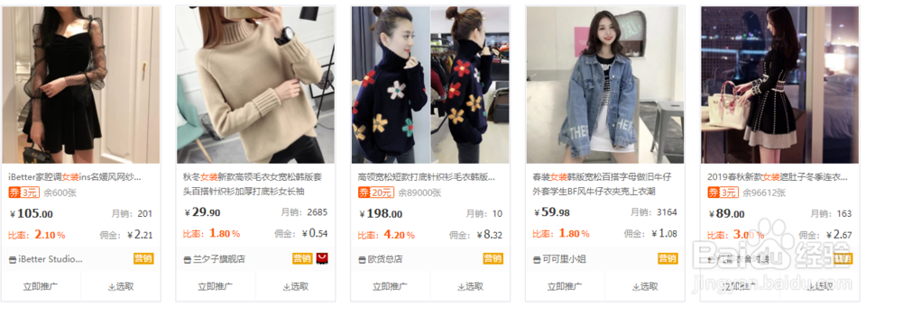 淘宝优惠券赚钱方法