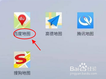 百度地图国庆活动攻略