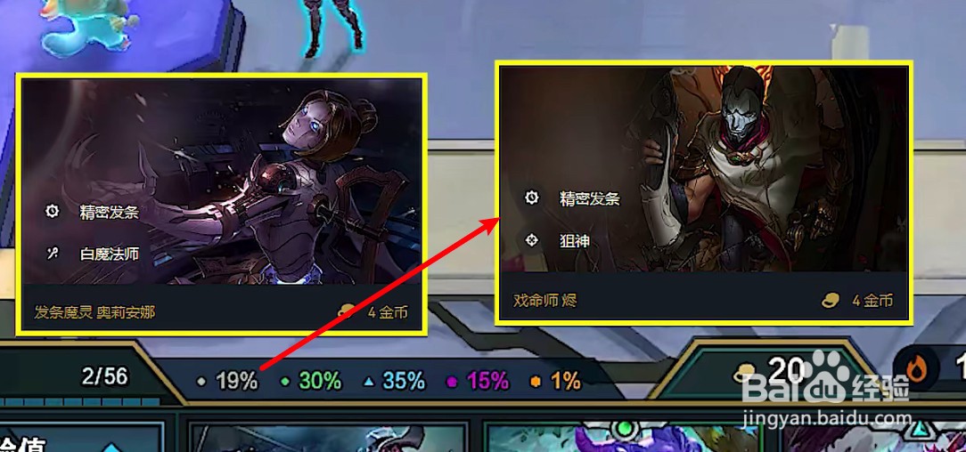 发条科技怎么完成