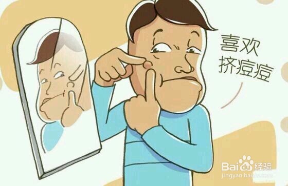 长青春痘怎么快速消除